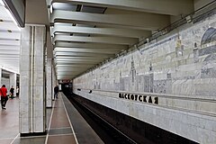 Метро минская. Станция метро Московская Минск. Минский метрополитен станция Московская. Минская (станция метро, Москва). Станция Минская Киевского метро.