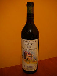 Червено вино „Мавруд“ от Асеновград