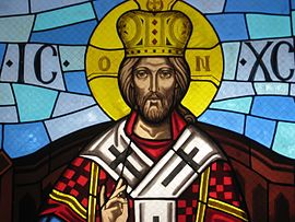 Stained glass window at the Annunciation Melkite Catholic Cathedral in Roslindale, Massachusetts, depicting Christ the King in the regalia of a Byzantine emperor Melkite-Christ-the-King.jpg