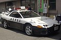 Mitsubishi GTO auto de la Policía