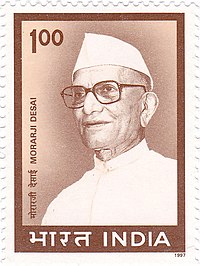 Morarji Desai 1997 stamp of India.jpg