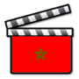 صورة مصغرة لـ السينما المغربية