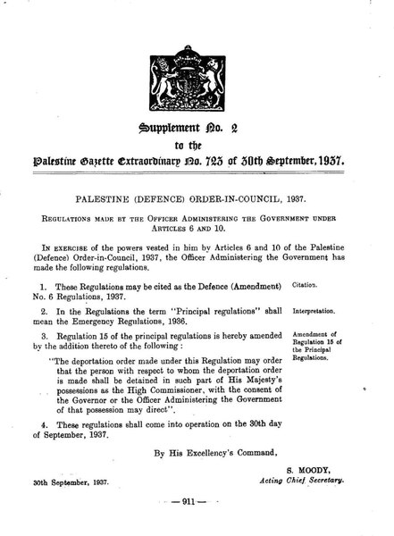 File:MuftiDeposition1937.pdf