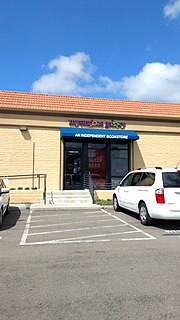 Mysterious Galaxy independent bookstore located in San Diego, California