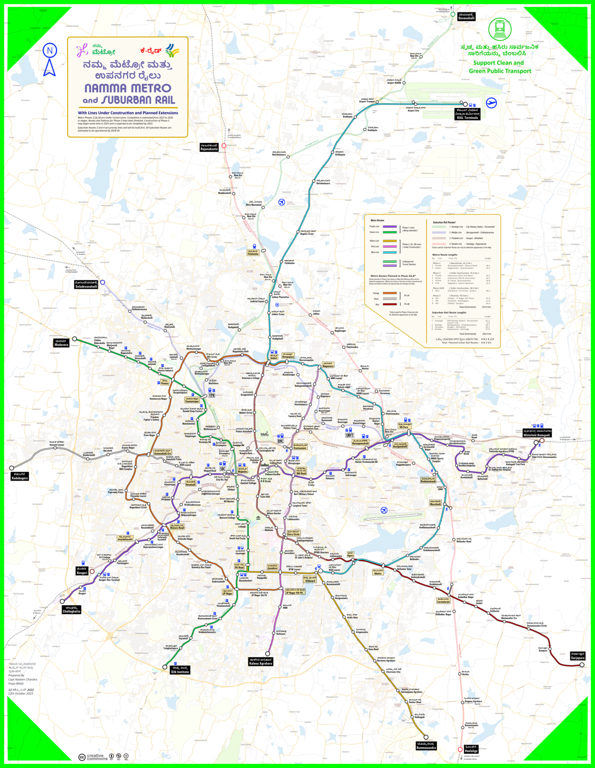 Odisha Capital Region Ring Road: Map & Status Update [2024]