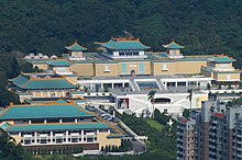 National Palace Museum things to do in Wugu