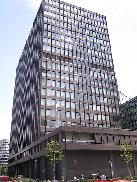 File:Nippon Steel (headquarters).jpg