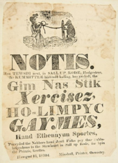1834 Handbill, written in phonetic vernacular, advertising "Ho-limpyc Gaymes" in Oswestry, Shropshire, England Notis - Gim Nas Stik - 1834-08-16.png
