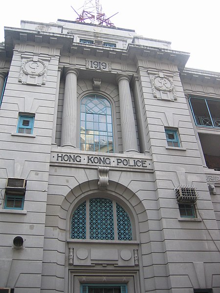 File:Old Central Police Station.JPG