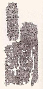 Papyrus 98 (Ap 1,13-2.1) .JPG