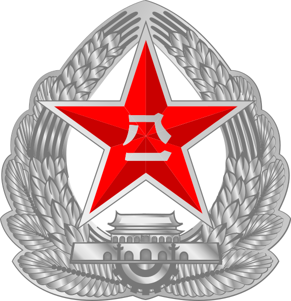 File:People's Liberation Army Reserve cap badge.svg