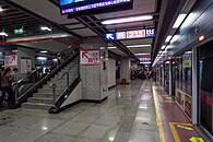 Платформа станції Xiaozhai