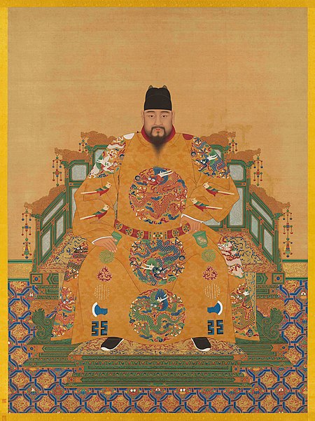 ไฟล์:Portrait assis de l'empereur Ming Yingzong.jpg
