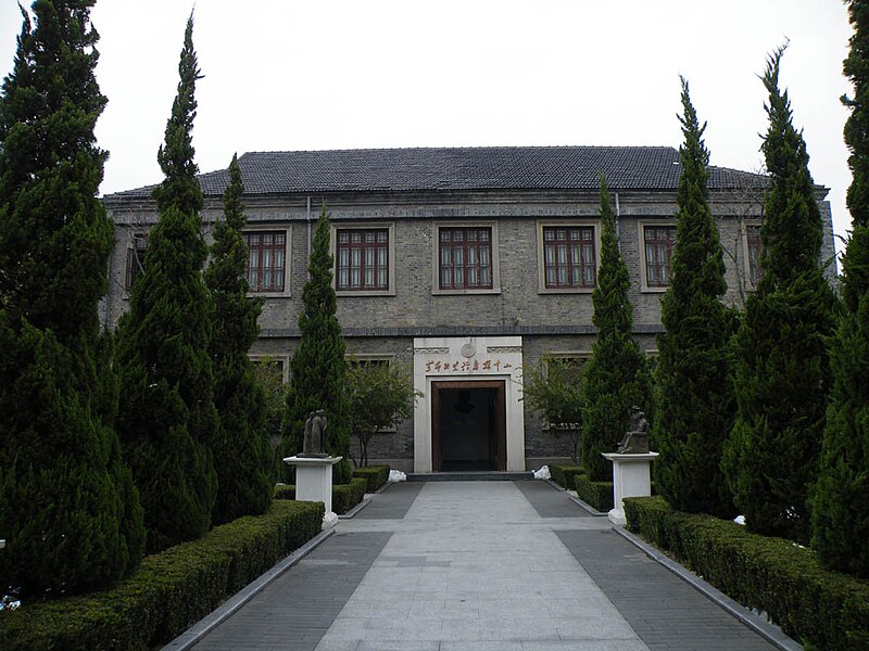 File:Presidental Palace at Nanjing The General Staff HQ.JPG