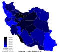 Thumbnail for File:Provinces of Iran by GDP per capita.svg