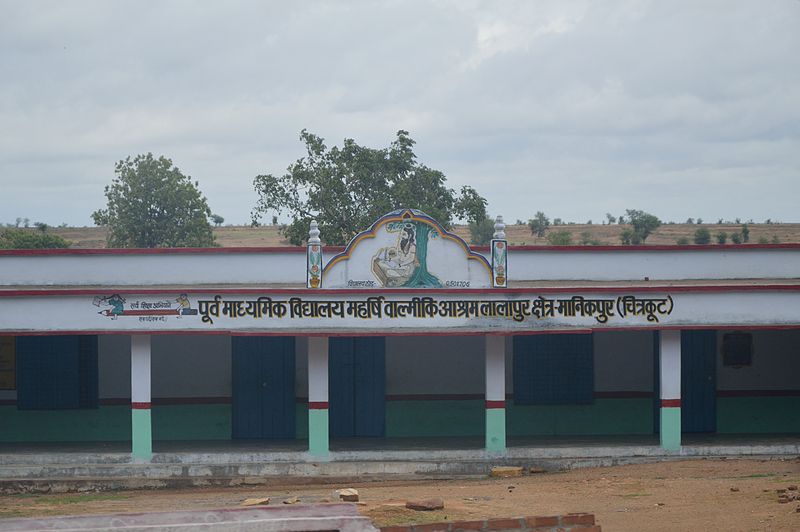 File:Purva Madhyamik Vidyalaya - Maharishi Valmiki Ashram - Manikpur - Chitrakoot 2014-07-06 7239.JPG
