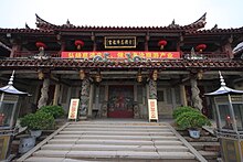 File:Qingjiao_Ciji_Gong_20120225-07.jpg