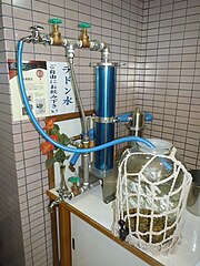 Radon water apparatus P1120815.JPG