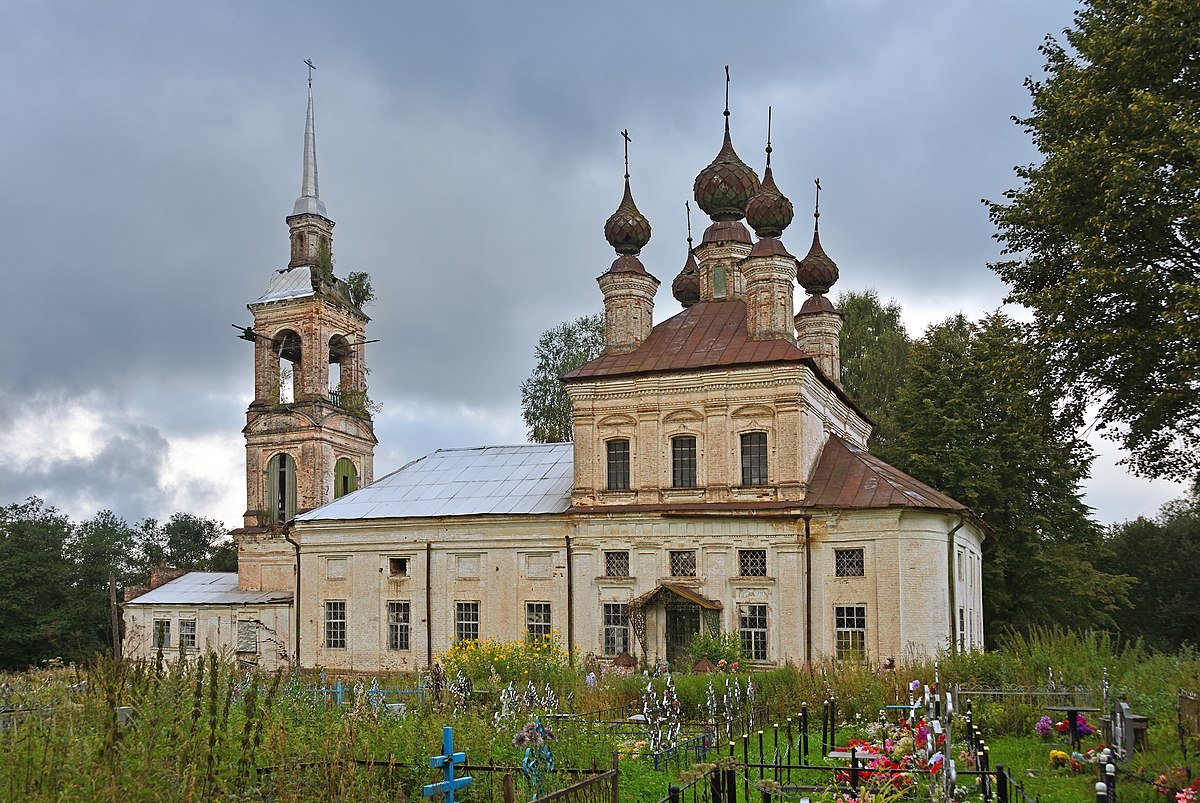 Романово (Судиславский район) — Википедия