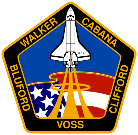 ไฟล์:STS-53_patch.svg