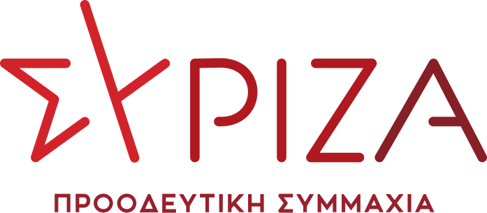 File:SYRIZA logo 2020.svg