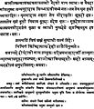 Sanskrittextsample2.jpg