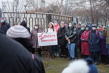 Save Timiryazevka in defense of Moscow Timiryazev Agricultural Academy (1) 02.jpg