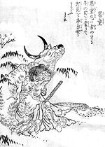 Thumbnail for Kidōmaru