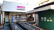 Thumbnail for Narashino Station