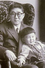 File:Shintarō Abe with his oldest son Hironobu in 1956.jpg