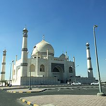 Siddiqa Fatima Zahra Mosque in Kuwait Siddiqa Fatima Zahra Mosque kuwait.jpg