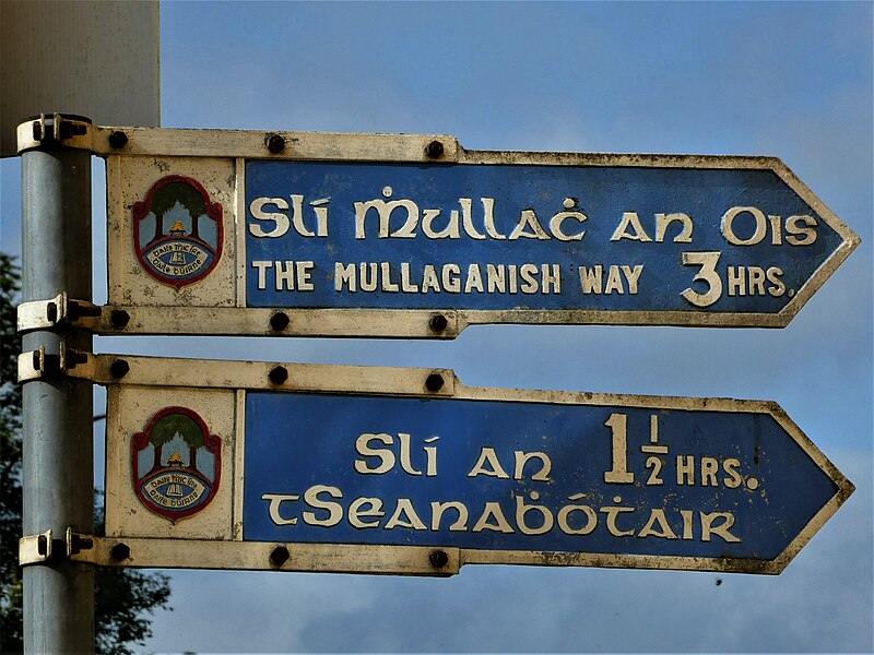 File:Signs-1100441, Ballyvourney, Co. Cork, Ireland.jpg