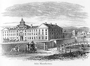 Soho Manufactory