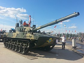 Спрут-СДМ-1 на выставке Армия 2015