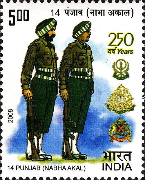 2008 postal stamp on 250 years of the 14th Battalion - (former Nabha Akal Infantry)