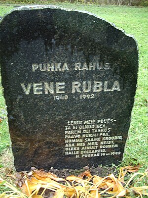 Nõukogude Rubla