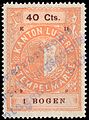 1899, 40c - (№ 81) E 11 99