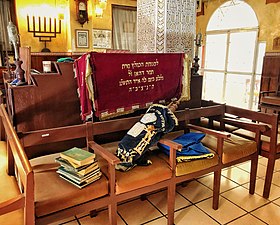 L'intérieur de la synagogue Rabbi Shalom Zaoui