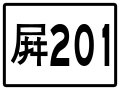 於 2020年6月27日 (六) 05:16 版本的縮圖