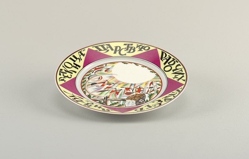 File:The Reign of Workers and Peasants Will Be Without End Plate, 1920 (CH 18632839).jpg