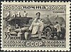 Neuvostoliitto 1933 CPA 431 postimerkki (Peoples of the Soviet Union. Chuvash people).jpg