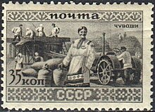 Stamp of the Soviet Union, Chuvash people, 1933