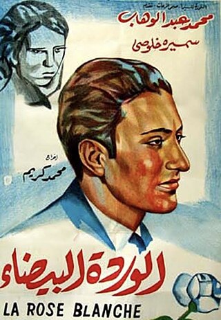 <i>The White Rose</i> (1933 film) 1933 Egyptian film