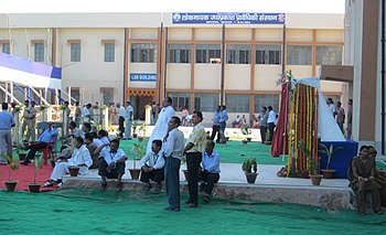 Loknayak Jai Prakash Institute of Technology - 2012 This a Picture Taken on Opening Day Loknayak Jai Prakash Institute Of Technology.jpg