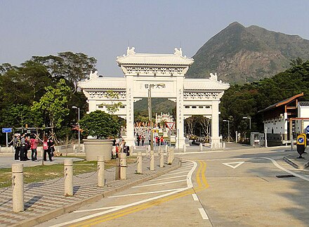 Entrance of Tian Tan Buddha Tian Tan Entrance.JPG