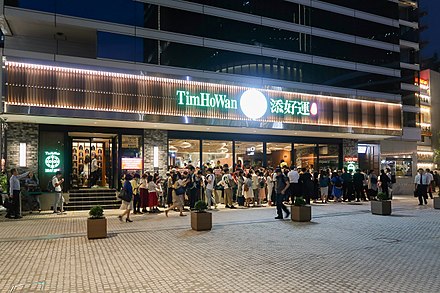 A Tim Ho Wan outlet in Hibiya, Tokyo