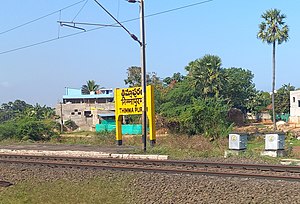 Timmapuram railway station name board.jpg