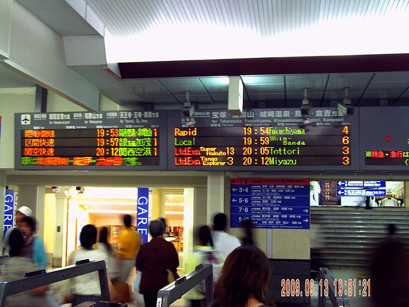 File:Train-Navi at Osaka-Station5.jpg