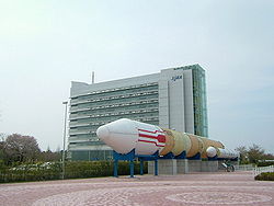 H-II rocket at the TKSC Tsukuba Space Center-01.jpg