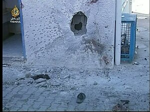 UNRWA damage.jpg